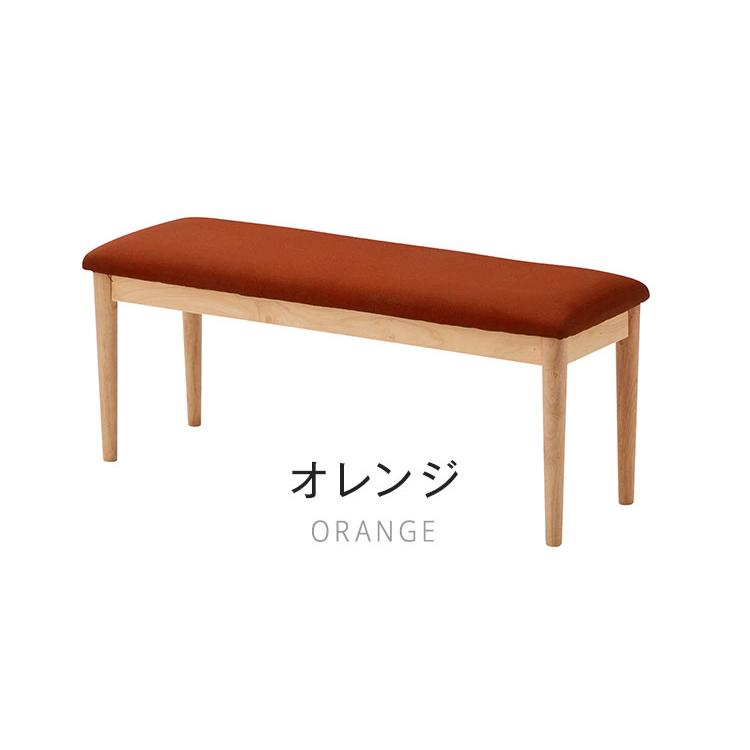 木製ダイニングベンチ ナチュラル ファブリック ダイニングベンチ ワッフル 幅105cm 単品 ファブリック ベンチシート 2