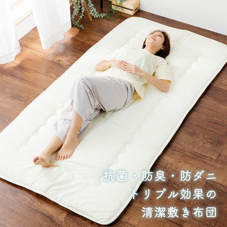 抗菌防臭・防ダニ敷布団 ダブル 140×210cm 清潔敷布団 NEW Softcool綿