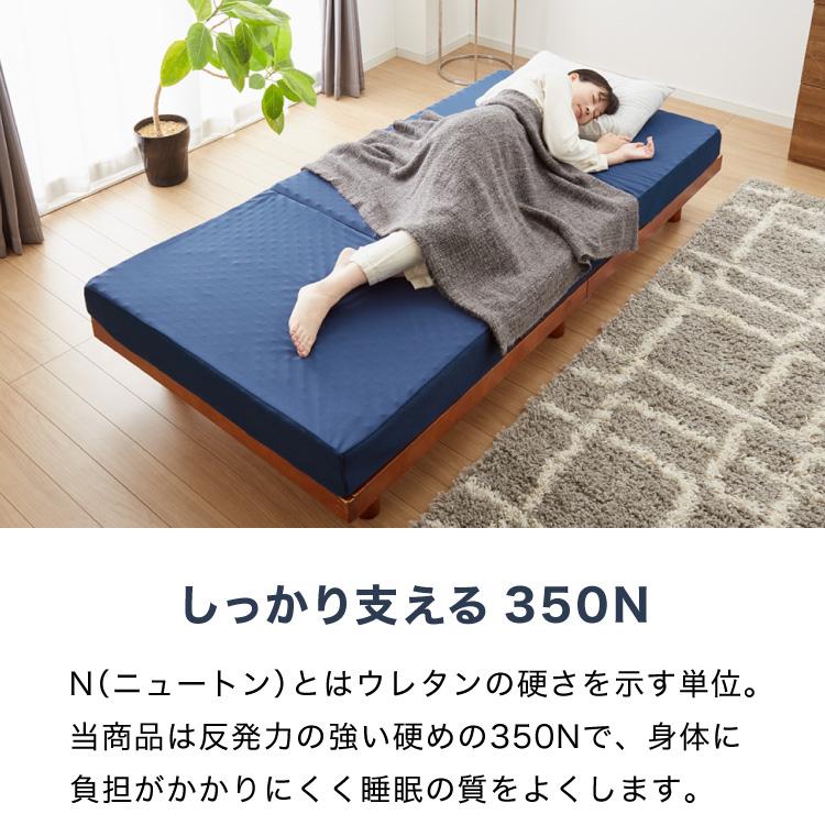 RISE 極厚高反発マットレス 350N 厚さ12.5cm セミダブル ライズ東京