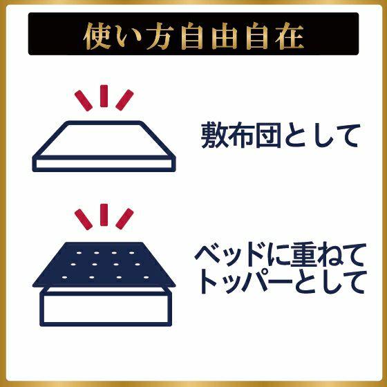 ハードタイプ スリープマジック ゼログラビティ6.0 ダブル ハードタイプ スリープマジック ゼログラビティ6.0 ダブル