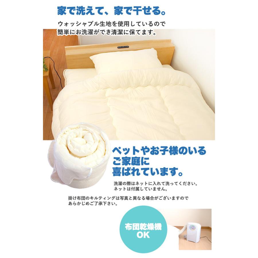 布団（未使用） ちょっと小さめ掛布団 SS 130×185cm 日本製 二段ベッド用 東洋紡