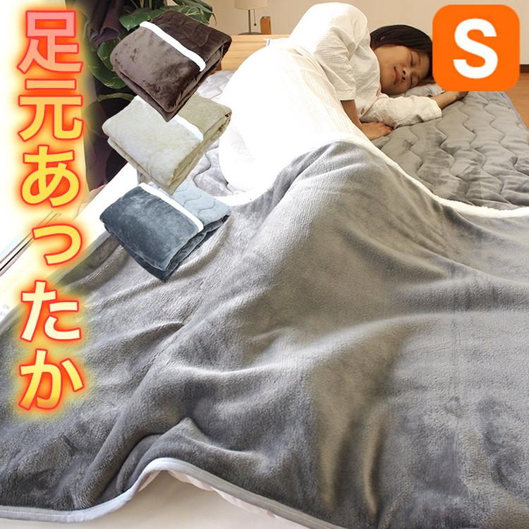 敷きパッド 100×205cm 足元 あったか 足ポケット付き ふわふわ 敷きパッド 100×205cm 足元 あったか 足ポケット付き ふわふわ