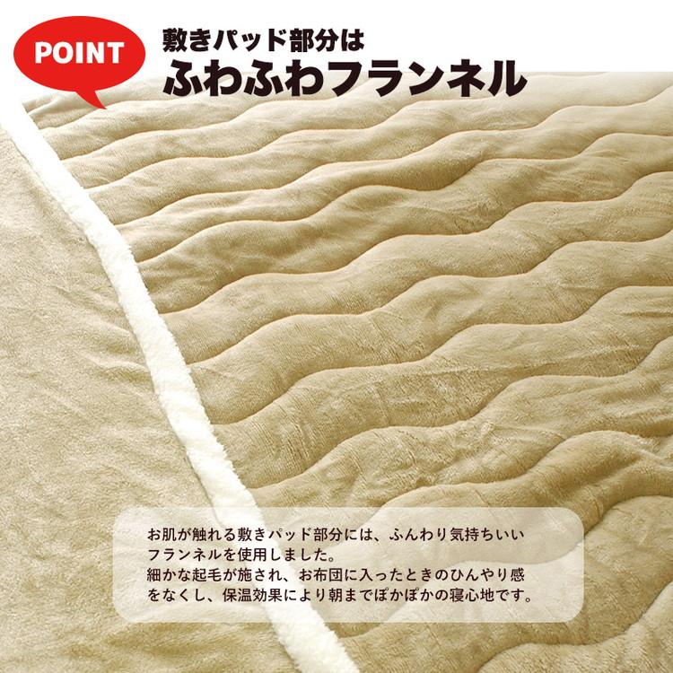 敷きパッド 100×205cm 足元 あったか 足ポケット付き ふわふわ 敷きパッド 100×205cm 足元 あったか 足ポケット付き ふわふわ