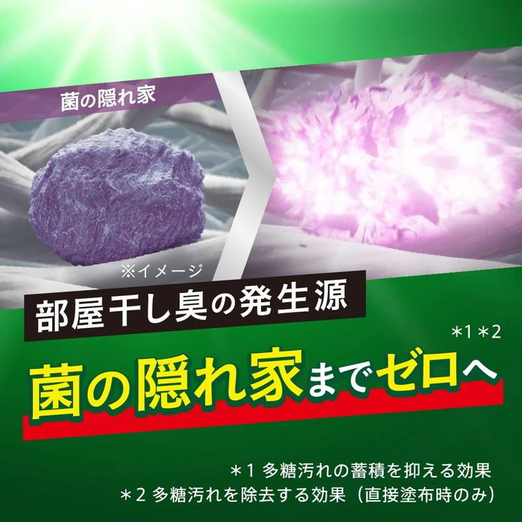 2個セット アタックZERO 洗濯洗剤 液体 部屋干しのニオイを根本 2個セット アタックZERO 洗濯洗剤 液体 部屋干しのニオイを根本