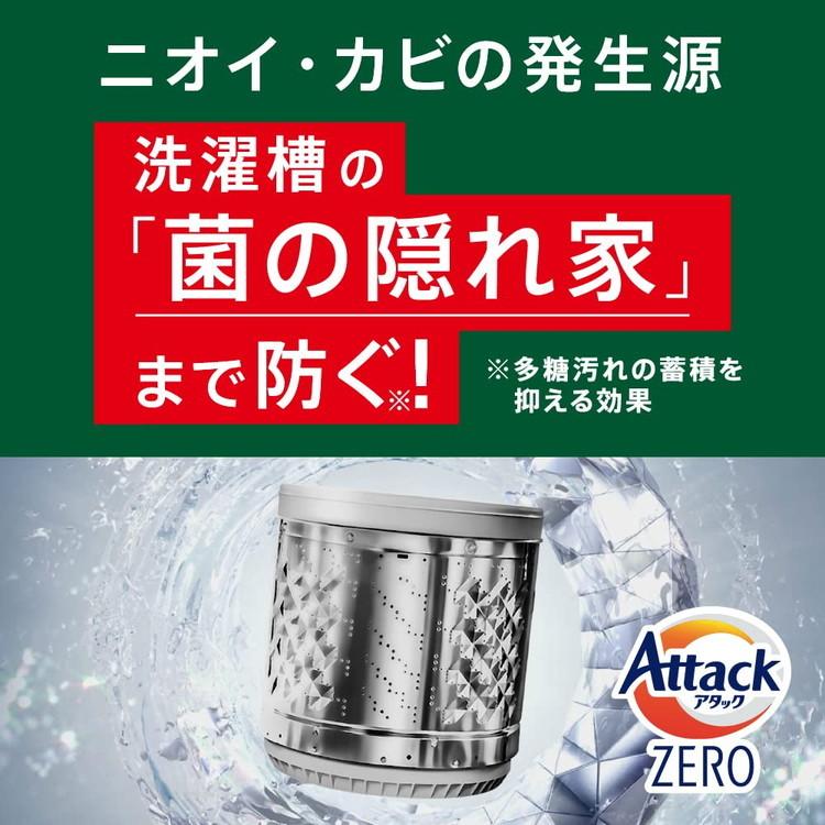 6個セット アタックZERO 洗濯洗剤 液体 部屋干しのニオイを根本から無臭化 部屋干し 詰め替え 1620g 大容量 花王｜recommendo｜11