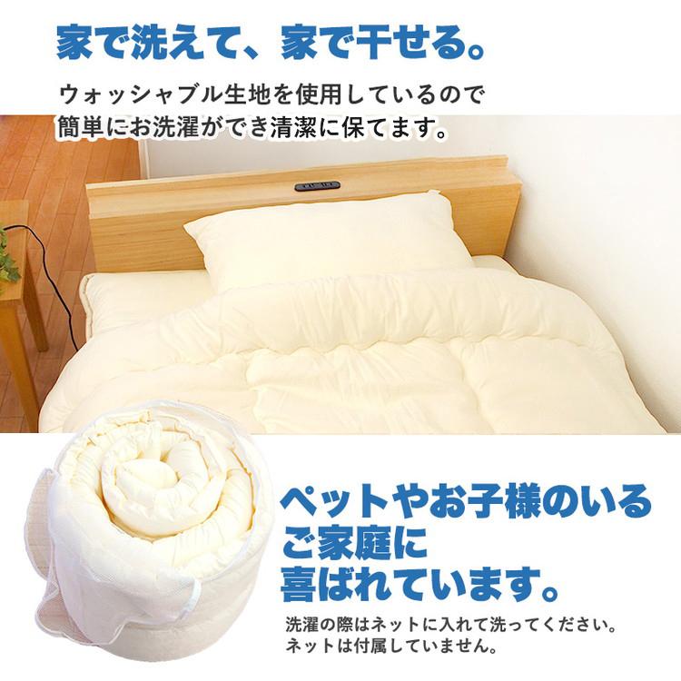 ちょっと小さめ掛布団 W抗菌防臭 SS 130×185cm 日本製 二段ベッド用