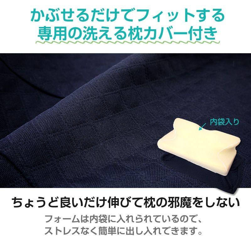 5Way 3D整体 枕 腰枕 抱き枕 まくら 立体 頸椎安定型 低反発枕 ストレートネック うつぶせ寝 ストレッチ u566950｜recommendo｜20