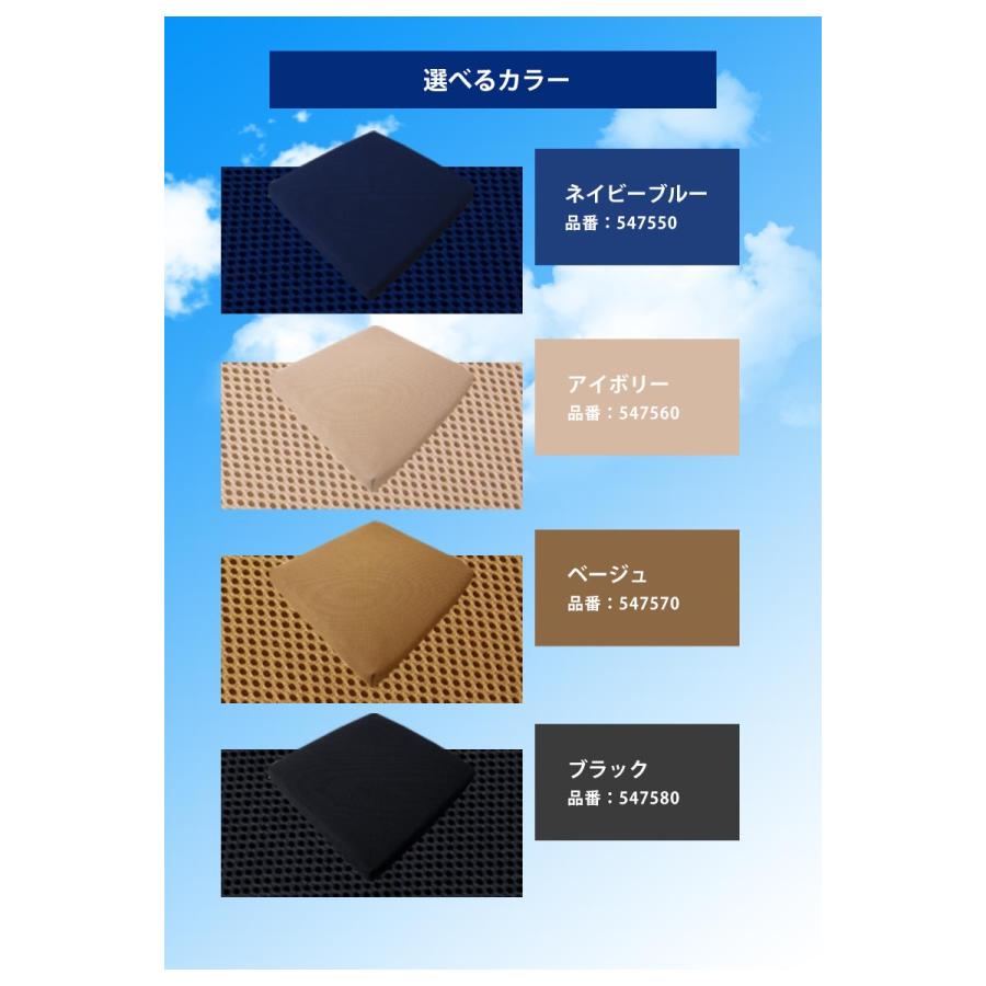 日本製 3次元スプリング構造体 高反発 クッション 座布団 エアパワー