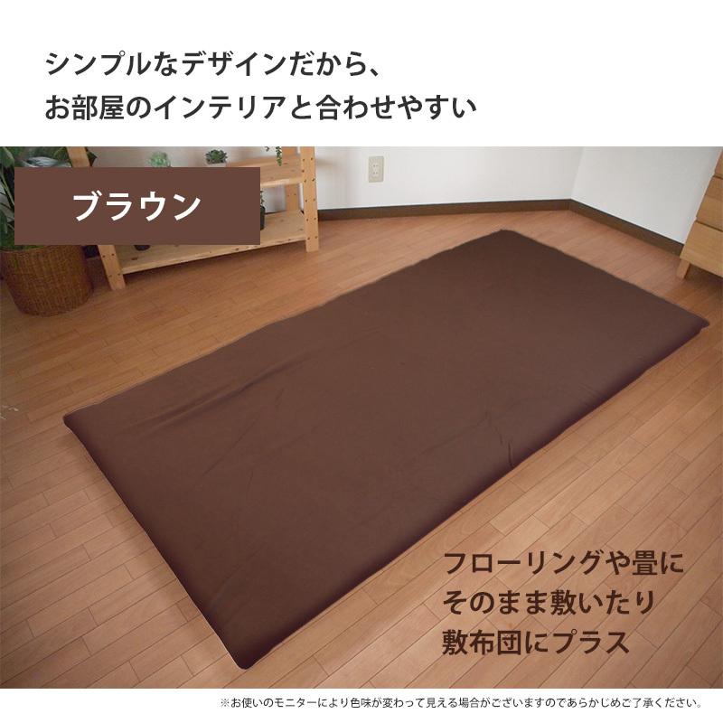 日本製 洗える 高反発 マットレス シングル 体圧分散 敷き布団 エア