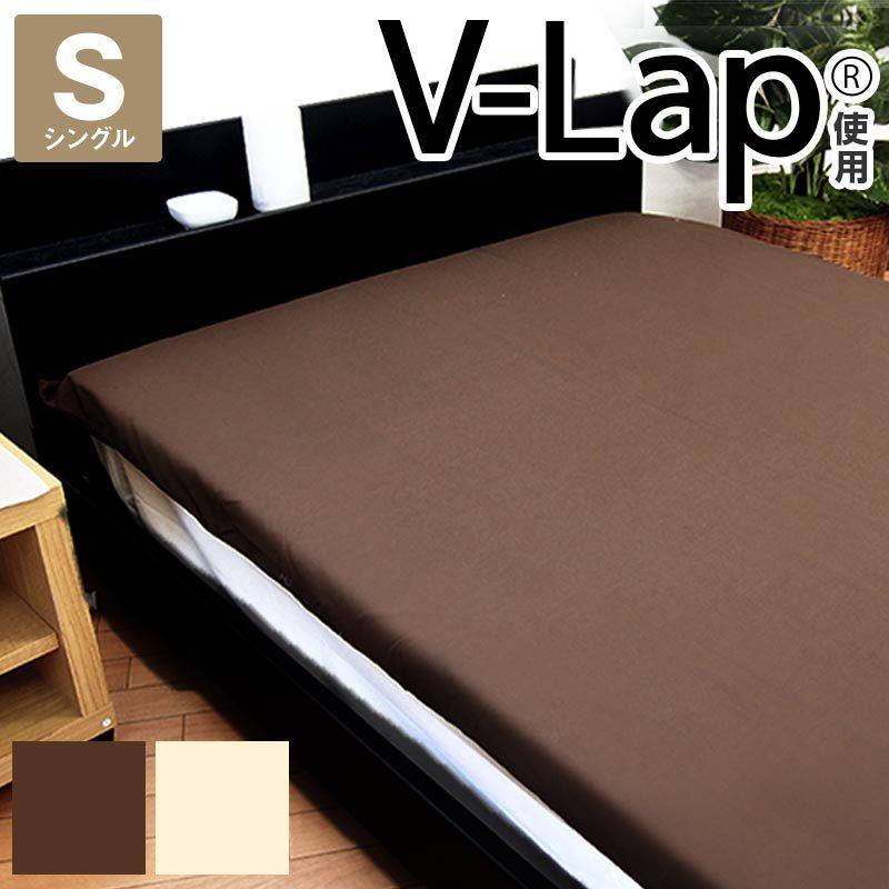 マットレス シングル 軽量 敷布団 日本製 テイジン V-Lap使用 体 マットレス シングル 軽量 敷布団 日本製 テイジン V-Lap使用 体