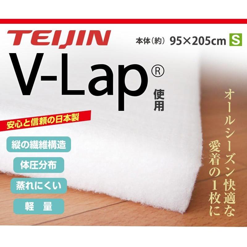 マットレス シングル 軽量 敷布団 日本製 テイジン V-Lap使用 体圧分散 ホテルスタイル 敷き布団カバー付 敷き布団 高反発｜recommendo｜02