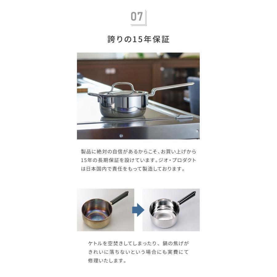 ジオ・プロダクト 日本製 両手鍋 22cm GEO-22T ガス火・IH対応