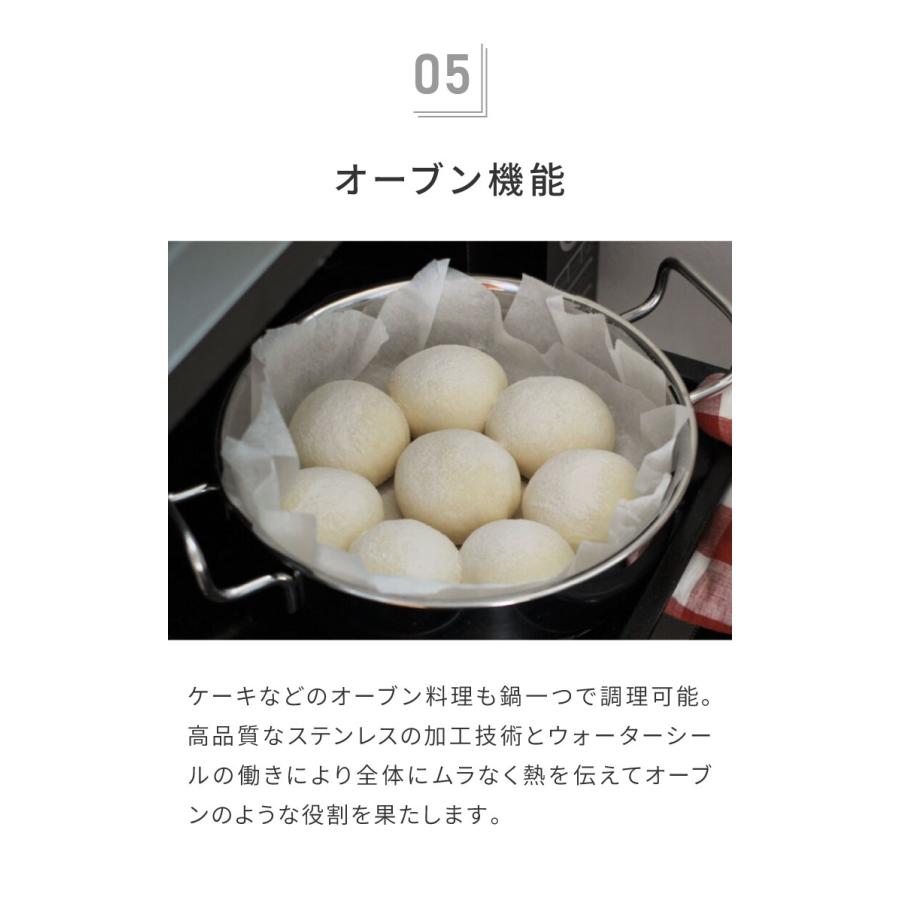 ジオ・プロダクト 日本製 両手鍋 22cm GEO-22T ガス火・IH対応