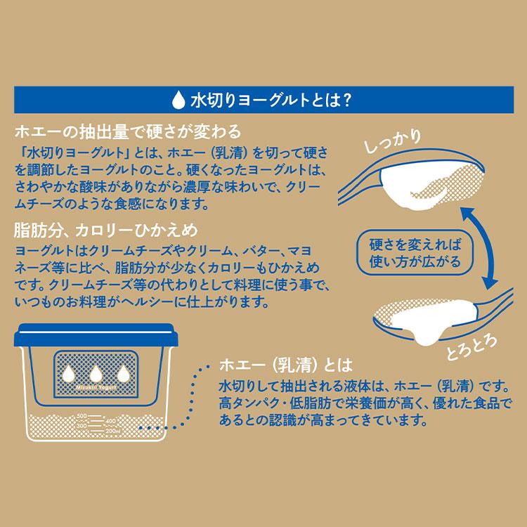 曙産業 水切りヨーグルトができる容器大 ST-3002 代引不可 : リコメン