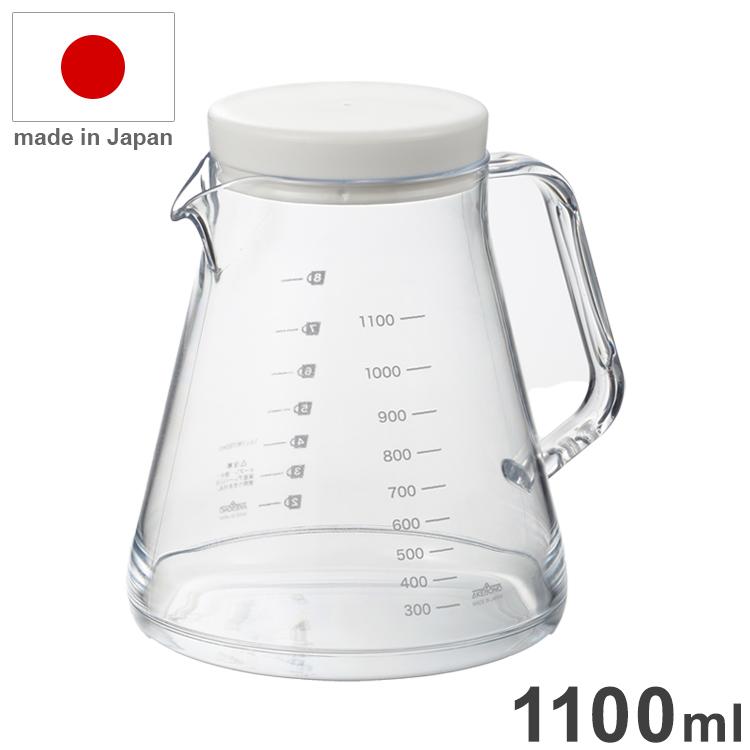 日本製 曙産業 コーヒーサーバー 1100ml ホワイトトライタン 日本製 曙産業 コーヒーサーバー 1100ml ホワイトトライタン