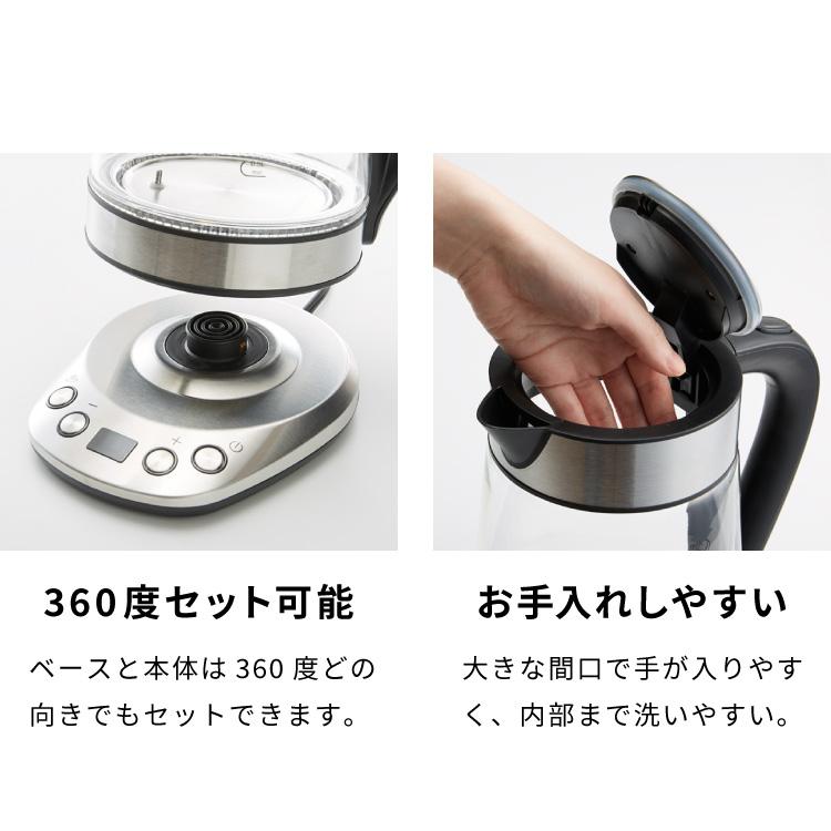 サスティア 温度調整ガラス電気ケトル1.7L 代引不可 : リコメン サスティア 温度調整ガラス電気ケトル1.7L 代引不可 : リコメン