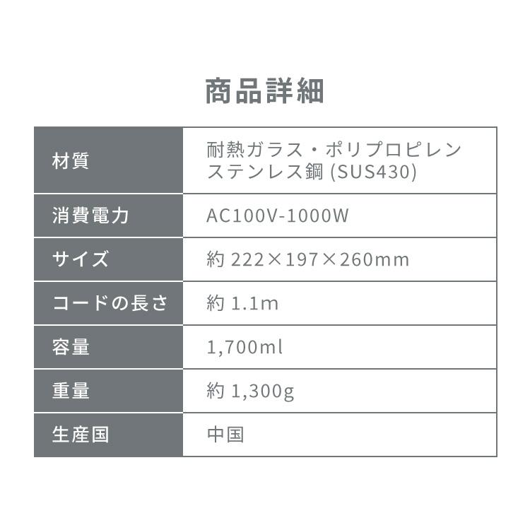サスティア 温度調整ガラス電気ケトル1.7L 代引不可 : リコメン サスティア 温度調整ガラス電気ケトル1.7L 代引不可 : リコメン