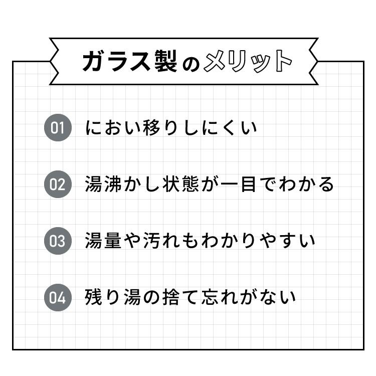 サスティア 温度調整ガラス電気ケトル1.7L 代引不可 : リコメン サスティア 温度調整ガラス電気ケトル1.7L 代引不可 : リコメン