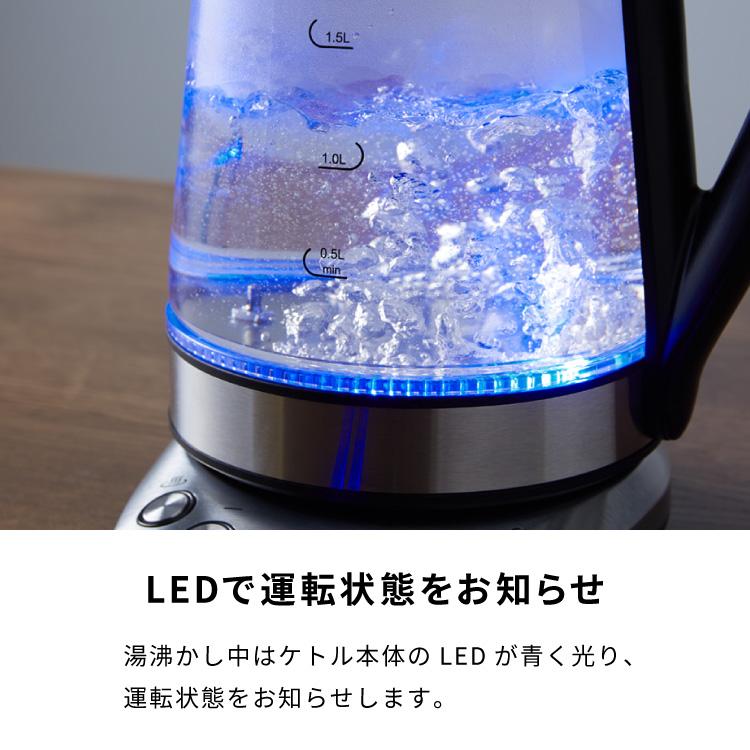 サスティア 温度調整ガラス電気ケトル1.7L 代引不可 : リコメン サスティア 温度調整ガラス電気ケトル1.7L 代引不可 : リコメン