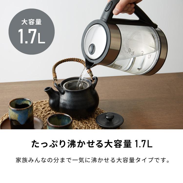 サスティア 温度調整ガラス電気ケトル1.7L 代引不可 : リコメン サスティア 温度調整ガラス電気ケトル1.7L 代引不可 : リコメン