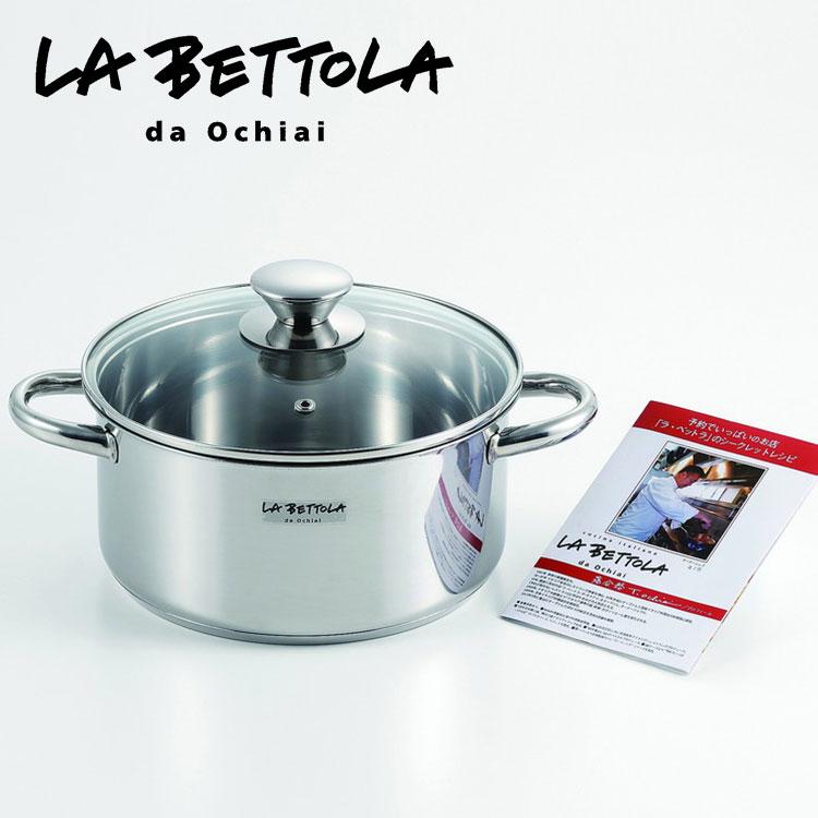 落合務 IH200V対応両手鍋20cm 代引不可 : リコメン堂 - 通販 - Yahoo