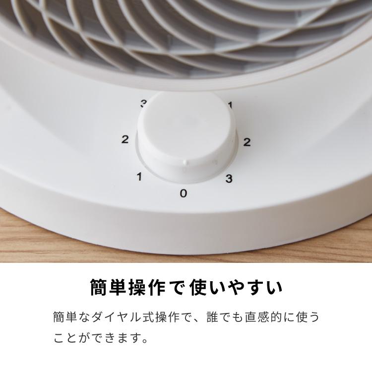 ERETTO mono サーキュレーター 静音 小型 コンパクト おしゃれ 節電