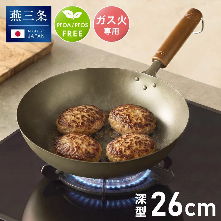 【美品】長谷元 純チタン製 中華鍋 26cm 日本製 超軽量・高耐久 燕三条の職人が作る 純チタン 木柄フライパン 深型 26cm 長谷元 フッ素