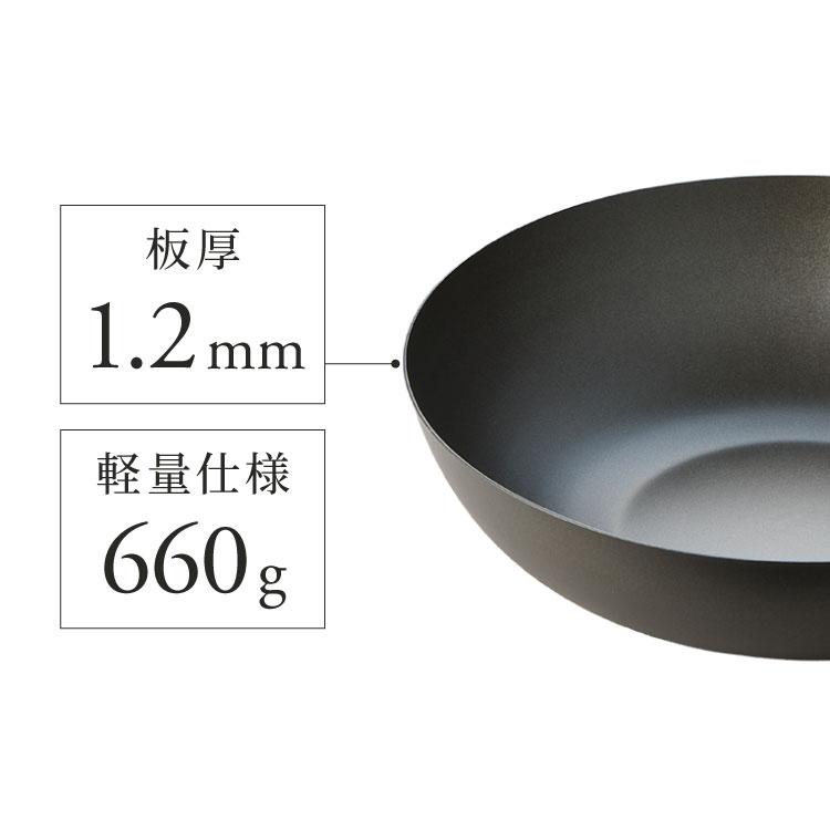 燕三条の職人が作る 純チタン 木柄フライパン 深型 26cm 長谷元 フッ素