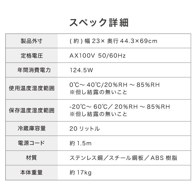 消臭ゴミ箱 冷やすゴミ箱 ふた付き クリーンボックス サンカ 20L 一般家庭用腐敗防止機 SANKA CLEAN BOX SCB-020S NCB1-B20-S 省エネ 保冷 代引不可 【研磨】