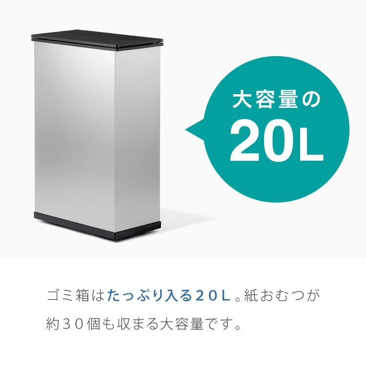 消臭ゴミ箱 冷やすゴミ箱 ふた付き クリーンボックス サンカ 20L 一般家庭用腐敗防止機 SANKA CLEAN BOX SCB-020S NCB1-B20-S 省エネ 保冷 代引不可 【研磨】