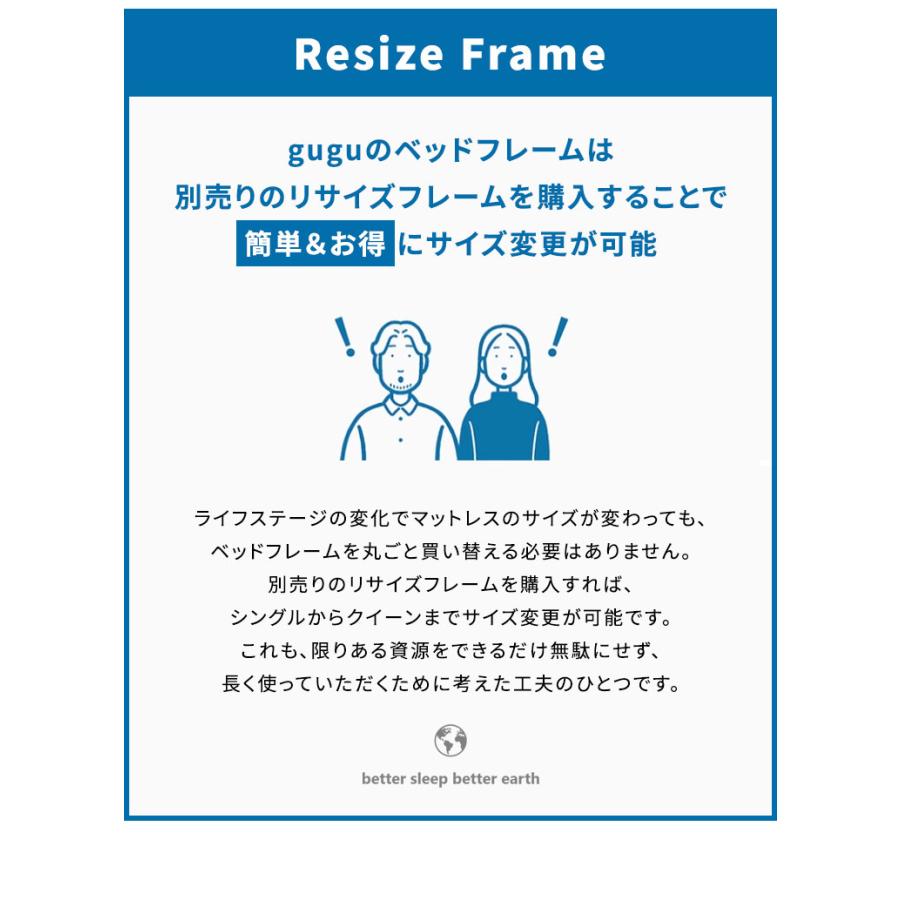 gugu sleep（グーグースリープ） ベッドフレーム クイーン 45日間返品