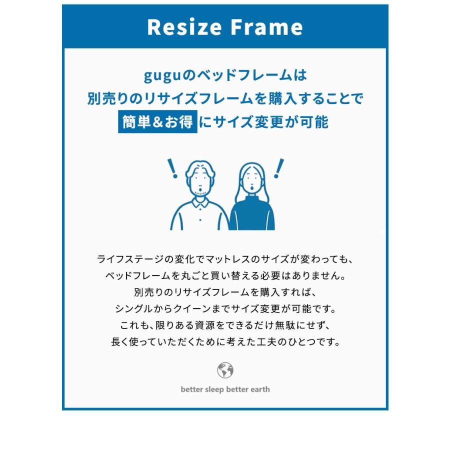 gugu sleep ベッドフレーム シングル 45日間返品保証 5年保証 すのこベッド ラバーウッド 無垢材 頑丈 サステナブル 代引不可｜recommendo｜14
