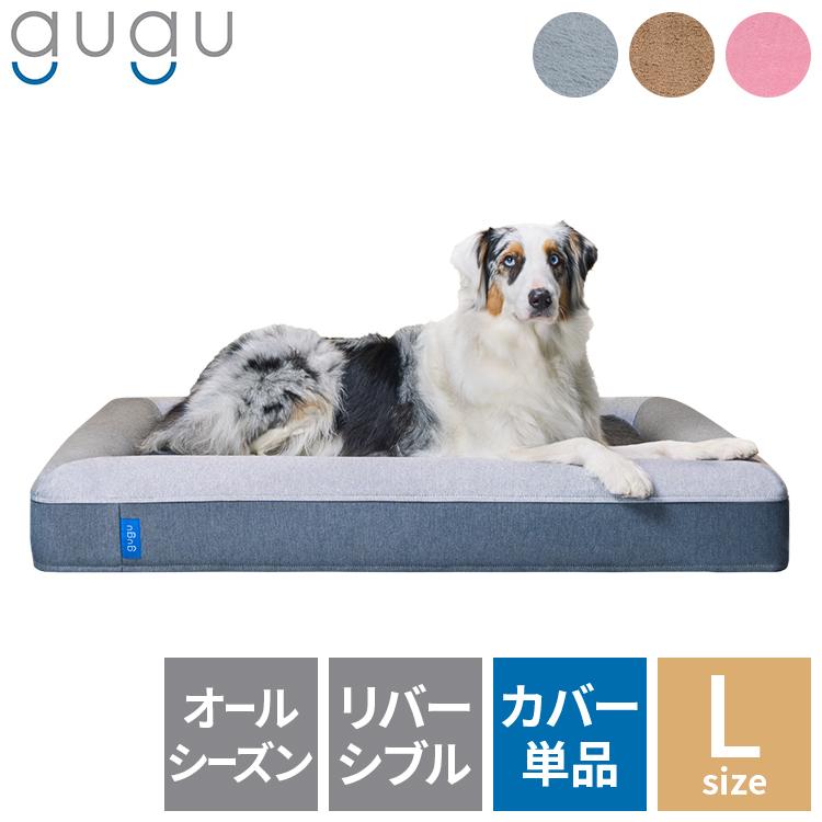 ほぼ未使用美品】gugu ドギースリープペットベッド Sグレー小型犬