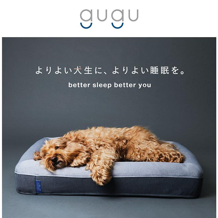 gugu ドギーベット 替えカバー ペットベッド 犬用ベッド オールシーズン シェルパ生地 洗える 大型犬 シニア犬 guguドギー 代引不可