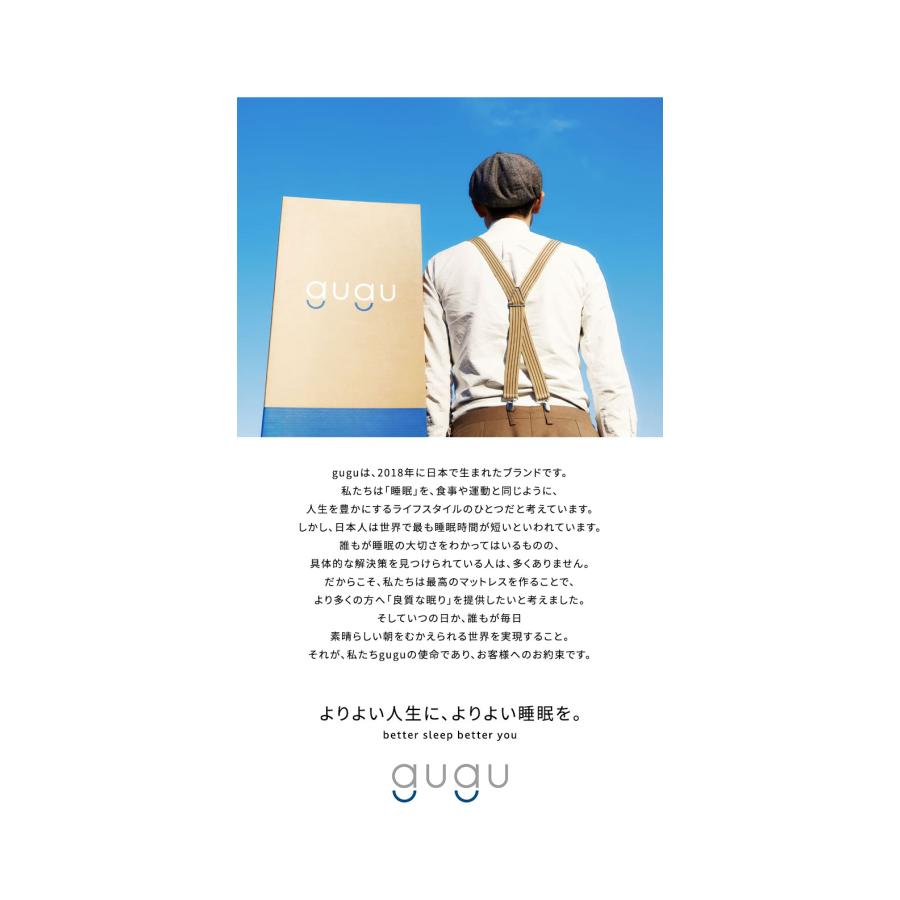 gugu sleep（グーグースリープ） gugu ドギーベット 替えカバー ペット