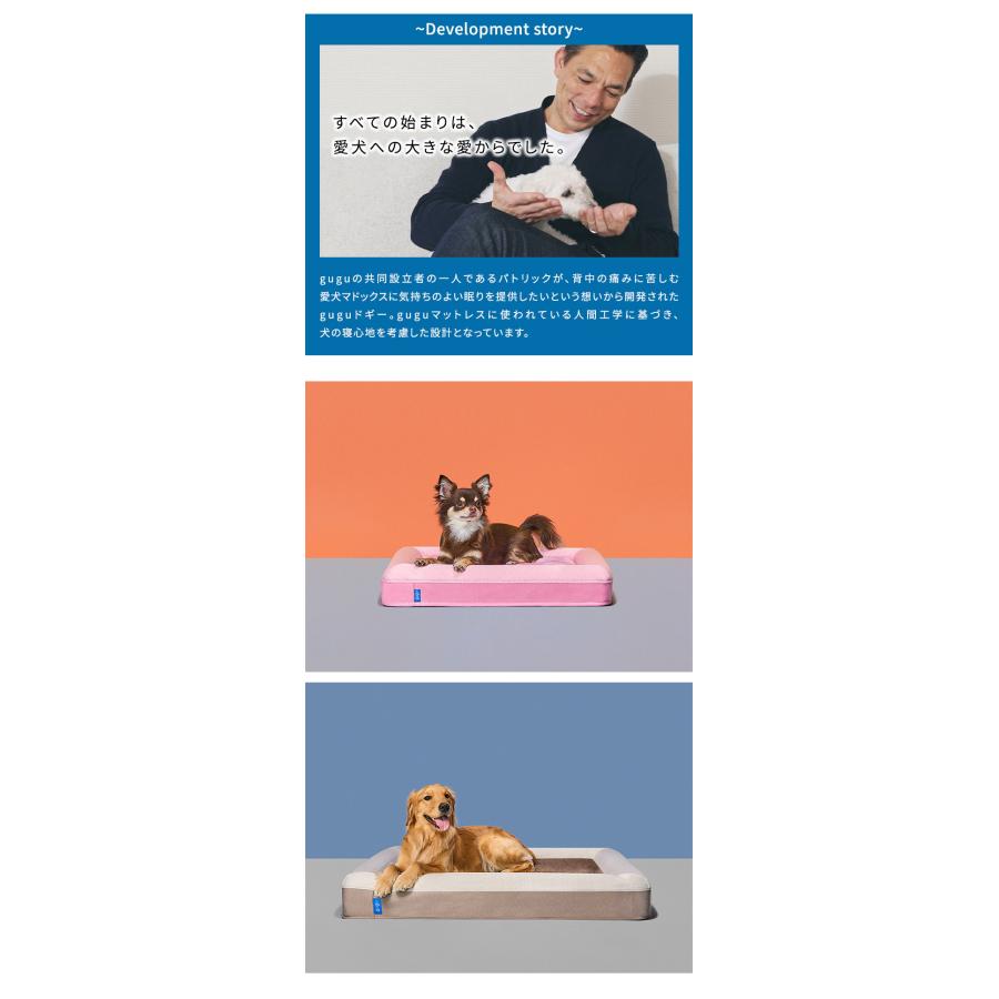 gugu ドギーベッド ペットベッド 中型犬 老犬 成犬 ベッド 洗える レビュー報告で500円OFFクーポンプレゼント 代引不可