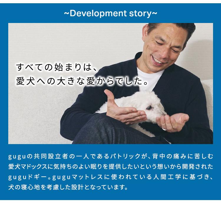 ペットベッド 犬 ベッド 小型犬 老犬 成犬 子犬 パピー シニア 洗える ペットソファ 2way 高反発 ウレタン ドギーベット 高級 イヌ 犬用ベッド 代引不可 | gugu sleep | 03
