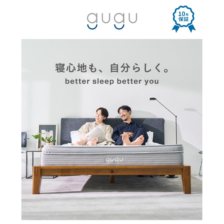 最高ランクを自分で選ぶ gugu パーフェクトフィット マットレス 45日間