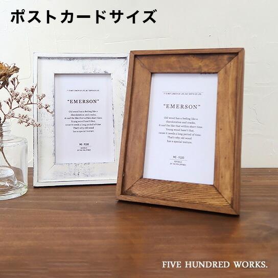 写真立て ポストカードサイズ フォトフレーム 木製 パイン材 オールドウッドフレーム Sサイズ 木目 古材 アンティーク 9c 00 リコメン堂 通販 Yahoo ショッピング