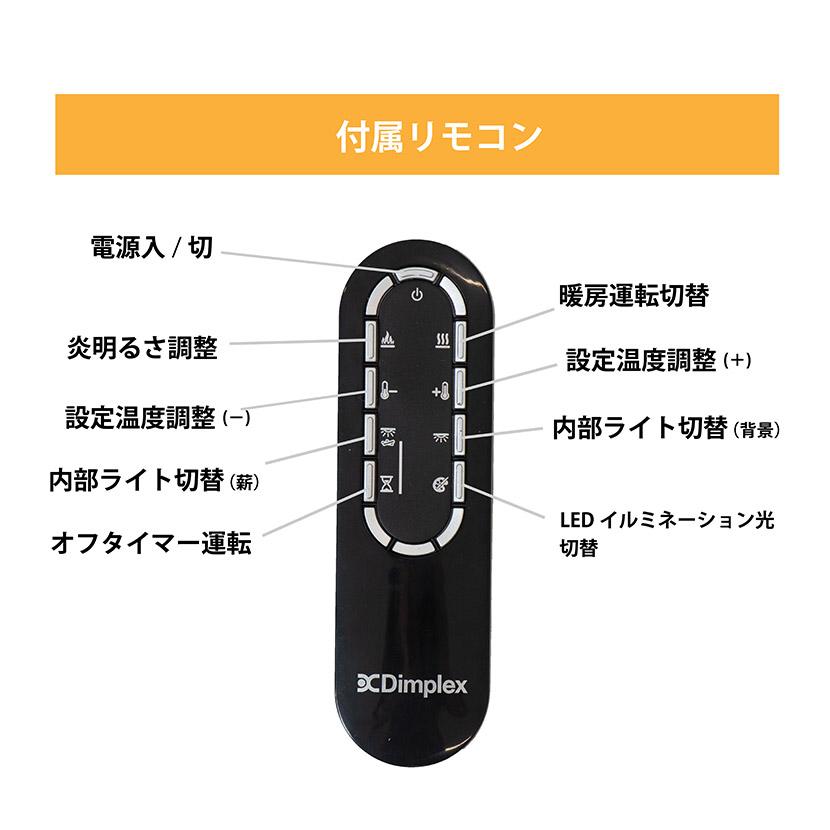 訳アリ価格 Dimplex ディンプレックス 電気暖炉 Laverton ファンヒーター 電気ヒーター マイクロストーブ 電気ストーブ 疑似炎 暖炉 LVT12J｜recommendo｜06