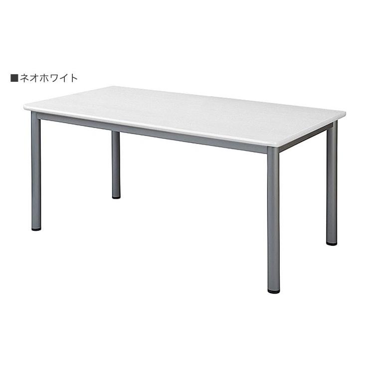 ミーティングテーブル 150×75cm 会議用テーブル 会議テーブル 会議机