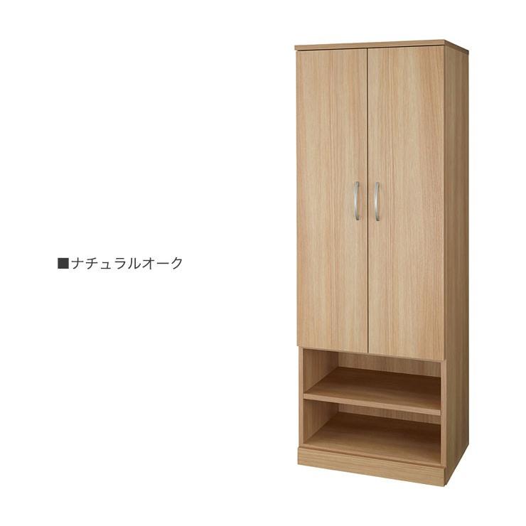 木製 ワードローブ 完成品 ハンガーラック 扉付き ハンガー ラック