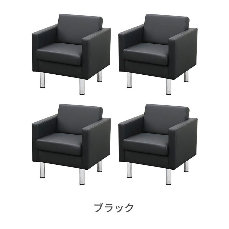 法人様限定販売 応接セット 4点セット 4人 応接 ソファ 椅子 ソファ