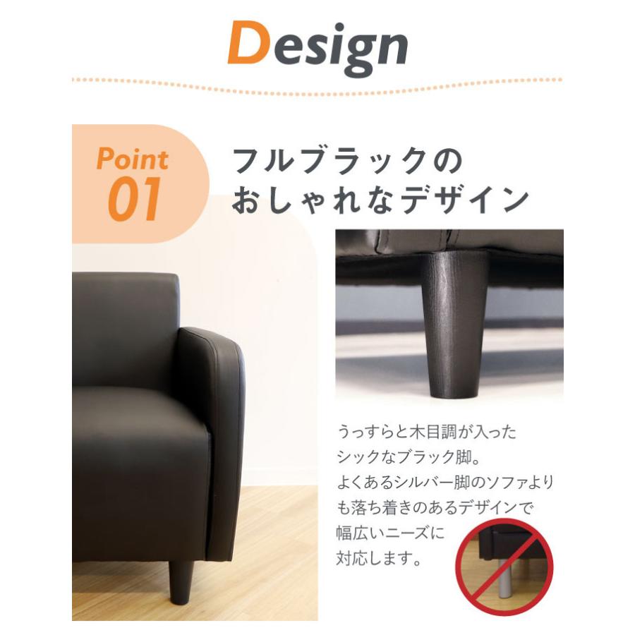 法人様限定販売 応接室ソファ 一人掛け 丸みのあるデザイン 合皮 1人