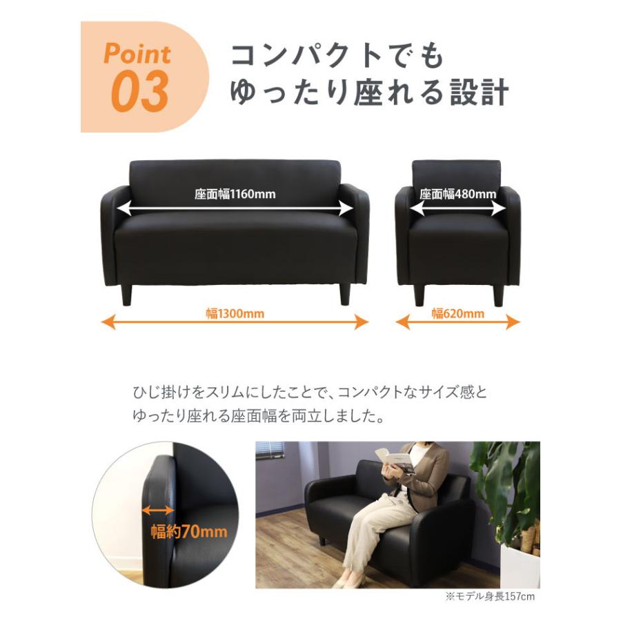 法人様限定販売 応接室ソファ 一人掛け 丸みのあるデザイン 合皮 法人様限定販売 応接室ソファ 一人掛け 丸みのあるデザイン 合皮