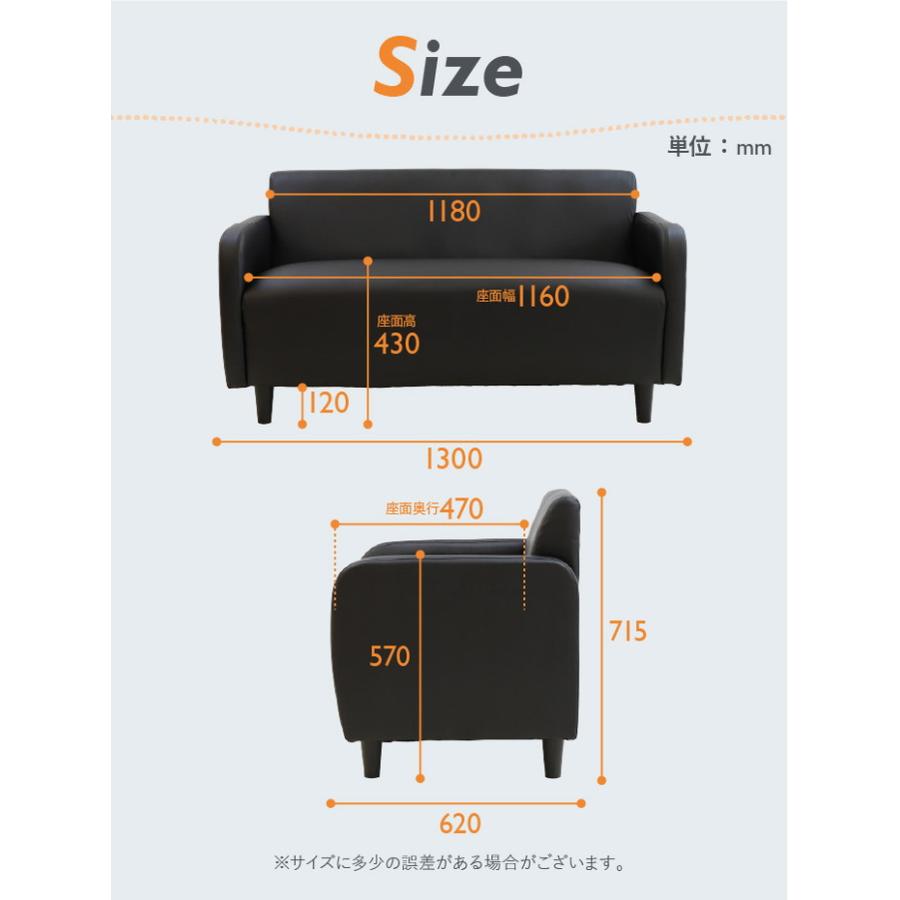 アプティ1人掛けソファ　2個セット 法人様限定販売 応接ソファセット 4人用 アプティ 3点セット 1人掛け