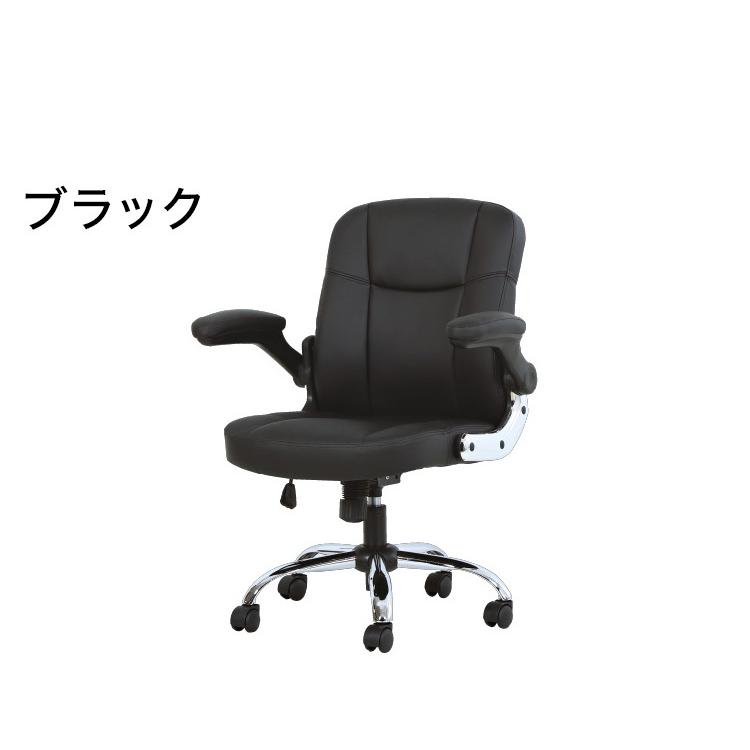 エグゼクティブチェア オフィスチェア ブレイズミニ 肘付き ボスチェア