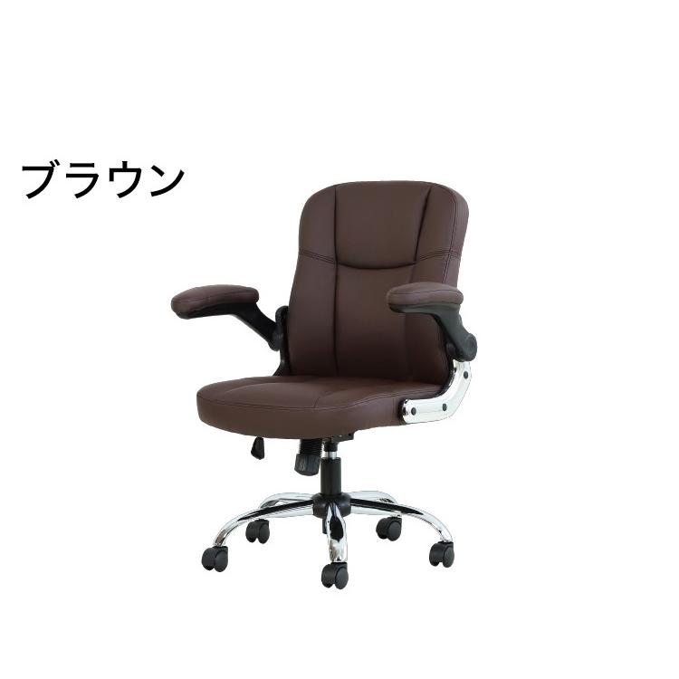 エグゼクティブチェア オフィスチェア ブレイズミニ 肘付き ボスチェア