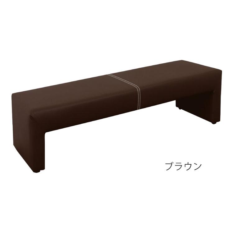 ロビーチェア デザインベンチ 幅150cm カラ 完成品 長椅子 2~3人 ロビーチェア デザインベンチ 幅150cm カラ 完成品 長椅子 2~3人