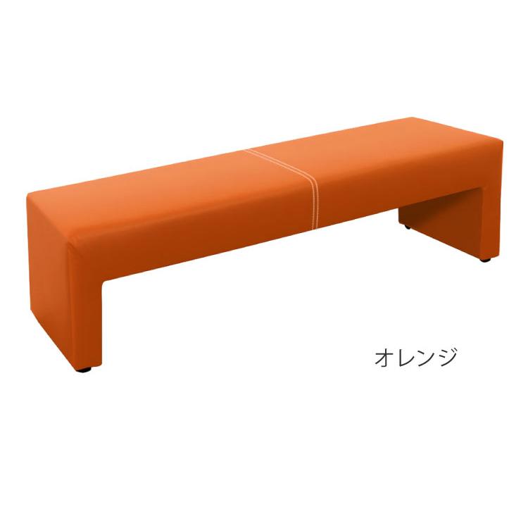 ロビーチェア デザインベンチ 幅150cm カラ 完成品 長椅子 2~3人 ロビーチェア デザインベンチ 幅150cm カラ 完成品 長椅子 2~3人